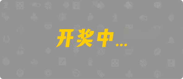 加拿大28在线预测,走势图,pc28预测,加拿大28预测,分析结果,28预测